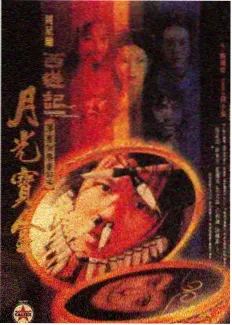 仙古战场篇下拉式漫画封面