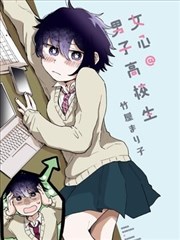 界海终局篇下拉式漫画封面